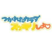 ヒメ日記 2026/02/21 10:04 投稿 Mrs.愛依（めい） 禁断のMrs.CLUB