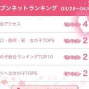 ヒメ日記 2025/04/07 15:02 投稿 ありす ピーチハニー