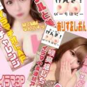 ヒメ日記 2025/04/27 15:29 投稿 ありす ピーチハニー