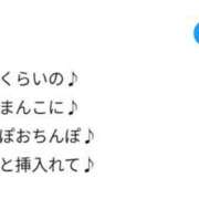 ヒメ日記 2024/11/21 00:52 投稿 のえる 奴隷コレクション