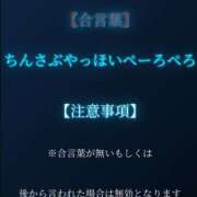 ヒメ日記 2024/12/11 20:37 投稿 のえる 奴隷コレクション