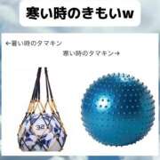 ヒメ日記 2024/12/14 05:33 投稿 のえる 奴隷コレクション