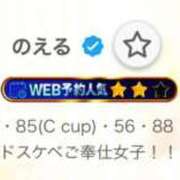 ヒメ日記 2024/12/18 22:17 投稿 のえる 奴隷コレクション