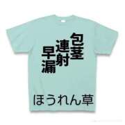 ヒメ日記 2024/12/24 00:16 投稿 のえる 奴隷コレクション