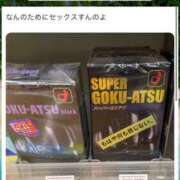 ヒメ日記 2025/01/02 23:43 投稿 のえる 奴隷コレクション