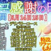 ヒメ日記 2025/05/14 08:02 投稿 のえる 奴隷コレクション