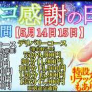 ヒメ日記 2025/05/15 08:02 投稿 のえる 奴隷コレクション
