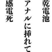 ヒメ日記 2025/05/17 13:02 投稿 のえる 奴隷コレクション