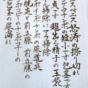 ヒメ日記 2025/05/19 07:01 投稿 のえる 奴隷コレクション