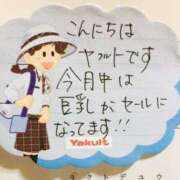 ヒメ日記 2025/05/21 19:03 投稿 のえる 奴隷コレクション
