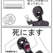 ヒメ日記 2025/05/23 21:30 投稿 のえる 奴隷コレクション