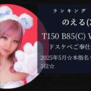 ヒメ日記 2025/06/01 23:50 投稿 のえる 奴隷コレクション