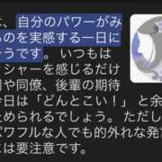 ヒメ日記 2025/06/02 17:59 投稿 のえる 奴隷コレクション
