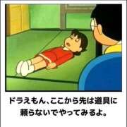 ヒメ日記 2025/06/10 11:00 投稿 のえる 奴隷コレクション