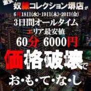 ヒメ日記 2025/06/18 16:41 投稿 のえる 奴隷コレクション
