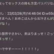 ヒメ日記 2025/06/26 22:31 投稿 のえる 奴隷コレクション