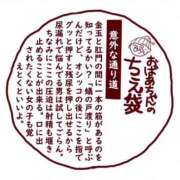 ヒメ日記 2025/07/01 08:01 投稿 のえる 奴隷コレクション