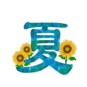 ヒメ日記 2025/07/01 16:01 投稿 のえる 奴隷コレクション