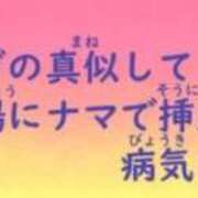 ヒメ日記 2025/07/03 18:02 投稿 のえる 奴隷コレクション
