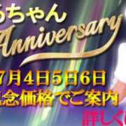 ヒメ日記 2025/07/04 11:06 投稿 のえる 奴隷コレクション