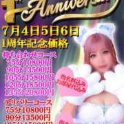 ヒメ日記 2025/07/06 09:01 投稿 のえる 奴隷コレクション