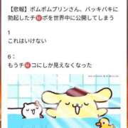 ヒメ日記 2025/07/06 23:46 投稿 のえる 奴隷コレクション