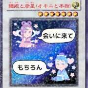 ヒメ日記 2025/07/07 14:01 投稿 のえる 奴隷コレクション