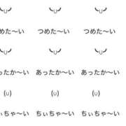ヒメ日記 2025/07/23 23:27 投稿 のえる 奴隷コレクション