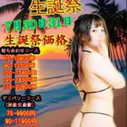 ヒメ日記 2025/07/30 14:30 投稿 のえる 奴隷コレクション