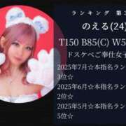 ヒメ日記 2025/08/01 22:32 投稿 のえる 奴隷コレクション