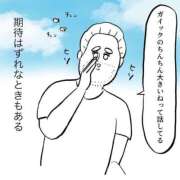 ヒメ日記 2025/08/16 00:45 投稿 のえる 奴隷コレクション