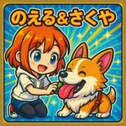 ヒメ日記 2025/08/20 11:18 投稿 のえる 奴隷コレクション