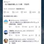 ヒメ日記 2025/08/27 23:45 投稿 のえる 奴隷コレクション