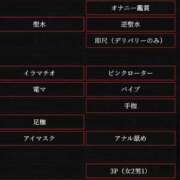 ヒメ日記 2025/08/29 17:01 投稿 のえる 奴隷コレクション
