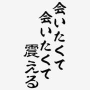 ヒメ日記 2025/09/01 22:52 投稿 のえる 奴隷コレクション