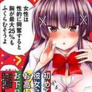 ヒメ日記 2025/09/06 21:01 投稿 のえる 奴隷コレクション