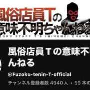 ヒメ日記 2025/09/07 21:01 投稿 のえる 奴隷コレクション