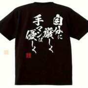 ヒメ日記 2025/09/07 23:00 投稿 のえる 奴隷コレクション