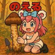 ヒメ日記 2025/09/19 14:34 投稿 のえる 奴隷コレクション