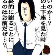 ヒメ日記 2025/09/20 06:08 投稿 のえる 奴隷コレクション