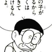 ヒメ日記 2025/09/21 00:30 投稿 のえる 奴隷コレクション