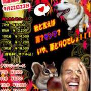 ヒメ日記 2025/09/22 10:01 投稿 のえる 奴隷コレクション