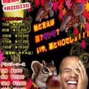 ヒメ日記 2025/09/23 10:02 投稿 のえる 奴隷コレクション