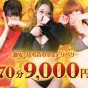 ヒメ日記 2025/09/27 10:01 投稿 のえる 奴隷コレクション