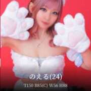 ヒメ日記 2025/09/27 23:20 投稿 のえる 奴隷コレクション