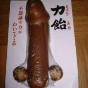 ヒメ日記 2025/09/28 12:06 投稿 のえる 奴隷コレクション