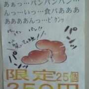 ヒメ日記 2025/09/29 10:01 投稿 のえる 奴隷コレクション