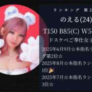 ヒメ日記 2025/10/01 13:23 投稿 のえる 奴隷コレクション