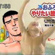 ヒメ日記 2025/10/01 14:01 投稿 のえる 奴隷コレクション