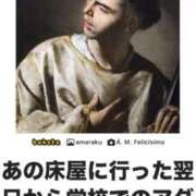 ヒメ日記 2025/10/04 10:00 投稿 のえる 奴隷コレクション